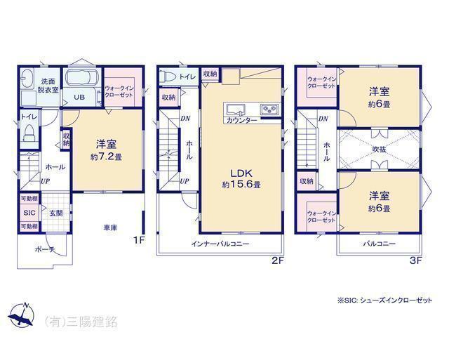 間取図/区画図:図面と異なる場合は現況を優先