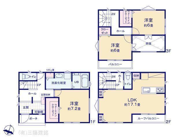間取図/区画図:図面と異なる場合は現況を優先