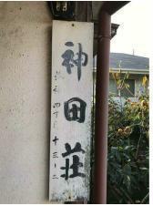 外観: