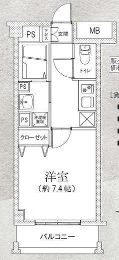 間取図/区画図: